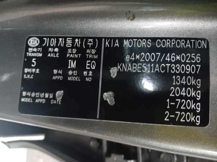 Främre säkerhetsbälte, vänster från en Kia Picanto 2013